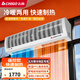 志高電熱風(fēng)幕機 220V380V冷暖兩用0.9米1.2米1.5米1.8米空氣幕風(fēng)簾機 【220V】長(cháng)1.5米/10kw（門(mén)高2.5米內）