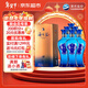 洋河 藍色經(jīng)典 海之藍52度480ml*6瓶 整箱裝 綿柔濃香型白酒年貨送禮