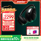 BOSE【王鶴棣同款】QuietComfort 消噪耳機Ultra  頭戴式主動(dòng)降噪耳機藍牙耳機長(cháng)久續航 沉浸空間音頻 消噪耳機Ultra-經(jīng)典黑 700二代
