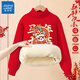 真維斯兒童加絨毛衣紅色高領(lǐng)新年衣服男女童過(guò)年服馬年針織衫喜慶拜年服 紅 金馬送福 120