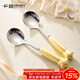 廣意 316L勺子不銹鋼湯勺兒童陶瓷柄餐具可愛(ài)勺子2支裝GY7318