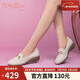 金利來(lái)（Goldlion）【新年禮物】女鞋媽媽鞋淺口單鞋坡跟圓頭樂(lè )福鞋G662330071米白38
