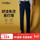 金利來(lái)【舒適棉彈】秋冬男士休閑褲棉感斜紋多色休閑長(cháng)褲 藏藍 34