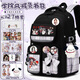EQSK 天官賜福周邊書(shū)包聯(lián)名動(dòng)漫小學(xué)生一到六年級大容量防潑水雙肩包 暗夜黑大號B款-禮品27件套