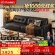 芝華仕（CHEERS）大黑牛中古風(fēng)包豪斯半青皮小戶(hù)型沙發(fā)新款白月光3182黑2.52m