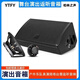 YTFY柏林之聲專(zhuān)業(yè)返聽(tīng)音箱舞臺演出12寸15寸樂(lè )隊排練婚慶臺唇補聲監聽(tīng)返送音響 GF12 12寸標配170磁返聽(tīng)音箱（單只）