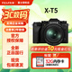 富士（FUJIFILM） X-T5 單電無(wú)反微單數碼相機 xt5專(zhuān)業(yè)攝影旅行拍照 4020萬(wàn)像素 五軸防抖 6K視頻 Vlog直播間QYH45  黑色 XF 16-80mm 鏡頭套裝 官方標配