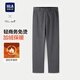 海瀾之家（HLA）休閑褲男輕商務(wù)加絨免燙遠紅外褲子男冬季 深灰4T 33 175/84A 推薦135~142斤