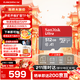 閃迪（SanDisk）TF卡 監控內存卡行車(chē)記錄儀存儲卡手機內存MicroSD卡 至尊高速 512G 150MB/S A1