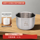 炆釜適配小米電壓力鍋2.5L不銹鋼內膽米家高壓鍋2.5升無(wú)涂層內鍋膽316L食品級不銹鋼配件MYLGX01ACM 2.5L電壓力鍋內膽（316L材質(zhì)）