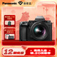 松下（Panasonic）Lumix S5M2X 全畫(huà)幅相機 L卡口 微單相機 無(wú)反數碼相機 【20-60mm F3.5-5.6 原封套機】