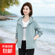 2026春季新款外套女戶(hù)外韓版寬松大碼沖鋒衣女士防風(fēng)透氣百搭夾克 淺綠色 L 建議105-120斤