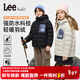 Lee冬季兒童羽絨服防水運動(dòng)男女童戶(hù)外防風(fēng)防水連帽鴨絨童裝上衣 貝殼灰 150 （充絨量81）