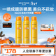 Mistine蜜絲婷小黃噴防曬噴霧180ml*3便攜防曬霜戶(hù)外SPF50+新年禮物