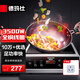 德瑪仕（DEMASHI）商用電磁爐大功率3500w大電磁爐炒菜電池爐電磁灶大鍋灶炒菜電炒爐火鍋【全銅線(xiàn)圈】 熱銷(xiāo)爆款【3500W平面】35P6-CM1