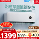 康佳空調超省電 大1.5匹新一級能效變頻冷暖 遠距送風(fēng)純銅管臥室掛機 以舊換新KFR-35GW/V9B10