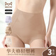 貓人【桑蠶絲底襠】女士?jì)妊澟?0A抗菌收腹提臀無(wú)痕高腰短褲3條裝