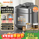 九陽(yáng)（Joyoung）時(shí)尚電壓力鍋免排氣1代 5L智能預約I100kPa家用電飯煲IH高壓鍋4-6人0涂層316鋼釜Y-50IHZ3