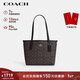 蔻馳（COACH）【品牌直供】女士小號單肩包托特包深棕拼黑色CU759