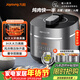 九陽(yáng)（Joyoung）【0涂層】不銹鋼雙鋼釜太空系列3-10人電壓力鍋高壓鍋無(wú)涂層電磁加熱5L壓力煲50IHN3