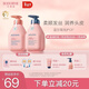 貝德美藍甘菊兒童沐浴露+洗發(fā)水335套裝3-4-6-12歲無(wú)硅油弱酸性男女孩用