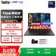ThinkPad T14P【補貼15%】酷睿標壓處理器 高性能設計寫(xiě)代碼編程全能本商務(wù)辦公T系列 ibm筆記本電腦 Ultra 9-285H 32G 1T 官方標配 丨補貼15%