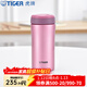 虎牌（TIGER）保溫杯水杯杯子超輕保冷杯不銹鋼時(shí)尚男女真空杯MMK-A35C 350ml 亮炫粉PH350ml