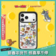 CASETIFY 貓和老鼠x CASETiFY 聯(lián)名 全家總動(dòng)員 適用于17/16/15 Air/Pro/Max 蘋(píng)果手機殼 透明黑框Magsafe iPhone 17 Pro Max