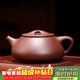 百年利永宜興紫砂壺純全手工原礦底槽清景舟小滿(mǎn)瓢石瓢壺功夫茶具泡茶壺