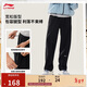 李寧衛褲男款運動(dòng)生活系列舒適百搭休閑運動(dòng)褲AKLVJ25
