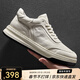 皓頓（HAUT TON）男鞋頭層牛皮板鞋小白鞋子運動(dòng)休閑鞋子男 XB532