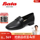 拔佳（Bata）一腳蹬女春季新款英倫百搭牛皮低跟舒適樂(lè )福單鞋休閑鞋42057CA4 黑色A 39