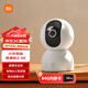 小米智能攝像機3 3K APP實(shí)時(shí)查看 全彩錄攝像監控器 雙向語(yǔ)音對講 智能攝像機3 3K+64G存儲卡