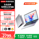 聯(lián)想（Lenovo）異能者筆記本電腦 15.6英寸輕薄本 高性能辦公本商務(wù)大學(xué)生專(zhuān)用N100 8G+512G定制