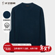 才子（TRIES）100%純羊毛衫男士秋冬加厚半高領(lǐng)毛衣柔軟親膚保暖純色打底針織衫 深藍色 XL 50 （175/92A）