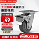 固利皇4寸橡膠萬(wàn)向輪剎車(chē)腳輪重型承重輪承重580斤工業(yè)腳輪及車(chē)輪輕音單輪