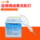 歐司朗鹵素燈泡HLX64640 /64642 24V150W 燈泡顯微鏡燈泡 64642 24V150W（300小時(shí)）
