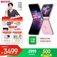 摩托羅拉【時(shí)尚小折疊】聯(lián)想moto razr 60第六代折疊屏 60萬(wàn)次折疊認證 超大外屏 5G AI折疊屏手機 12GB+512GB 馬卡龍粉 官方標配