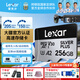 雷克沙（Lexar）TF卡 SDXC UHS-I V30 R205/W150 (1066x升級版) 大疆a(chǎn)ction4/5pro內存卡 影石運動(dòng)相機高速存儲卡 256GB升級版 送3.0讀卡器+卡套+