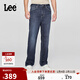 Lee25秋冬新品舒適直筒經(jīng)典五袋款深藍色男牛仔褲