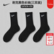 耐克（NIKE）襪子男襪女襪 2025新款運動(dòng)休閑襪柔軟舒適透氣時(shí)尚吸汗運動(dòng)襪 SX7676-010/三雙裝/長(cháng)襪 L/26-28厘米/42-46碼