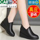 卡帝樂(lè )鱷魚(yú)（CARTELO）斷碼媽媽鞋深口真皮單鞋女內增高加絨坡跟小皮鞋百搭高跟鞋子秋
