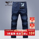 七匹狼牛仔褲男士水洗有型利落商務(wù)直筒褲休閑長(cháng)褲男裝百搭褲子