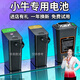 猛芯適用小牛電動(dòng)車(chē)鋰電池電摩專(zhuān)用48v/m1直上mqi2/u1/u2/us電瓶uqi+ U1/US/UQI【48v】 【30ah】參考60km送5A快充