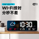 漢時(shí)（Hense）智能氣象鐘電子鐘WIFI萬(wàn)年歷高清大屏時(shí)鐘電視柜桌面鬧鐘表HA900 白色