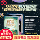 萬(wàn)物有歷史 全2冊 跨越宇宙簡(jiǎn)史 生物起源 人類(lèi)簡(jiǎn)史 工業(yè)簡(jiǎn)史等漫長(cháng)時(shí)間跨度 展現整個(gè)世界從無(wú)到有 從蕭條到喧鬧的全過(guò)程 適讀年齡7-99歲 贈送156節萬(wàn)物音頻故事 北京日報出版社