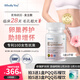 Wholly You雅本化學(xué)麥角硫因PQQ女性卵巢養護肌醇活性葉酸南非醉茄30粒 巢養煥活*1盒裝