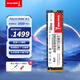 長(cháng)城（Great Wall）2T SSD固態(tài)硬盤(pán) M.2接口(NVMe協(xié)議)PCIe 3.0x4 GW3500系列 讀速可高達3500MB/s
