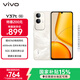 vivo Y37t 8GB+256GB 日照金山 6000mAh五年長(cháng)壽大電池 SGS五星抗摔認證 長(cháng)輩功能 5G手機