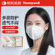 霍尼韋爾KN95口罩H950V冬季多層防護飛沫花粉霧霾pm2.5工業(yè)粉塵25只/盒